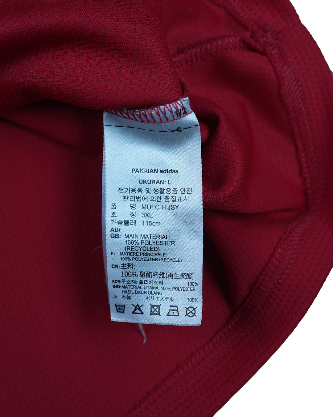 Manchester United Home Football Jersey - 2021/2022