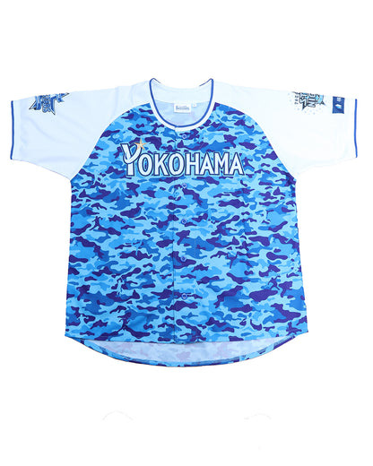 Yokohama DeNA BayStars Baseball Jersey